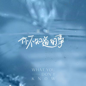 被爆❌自慰流水3D
